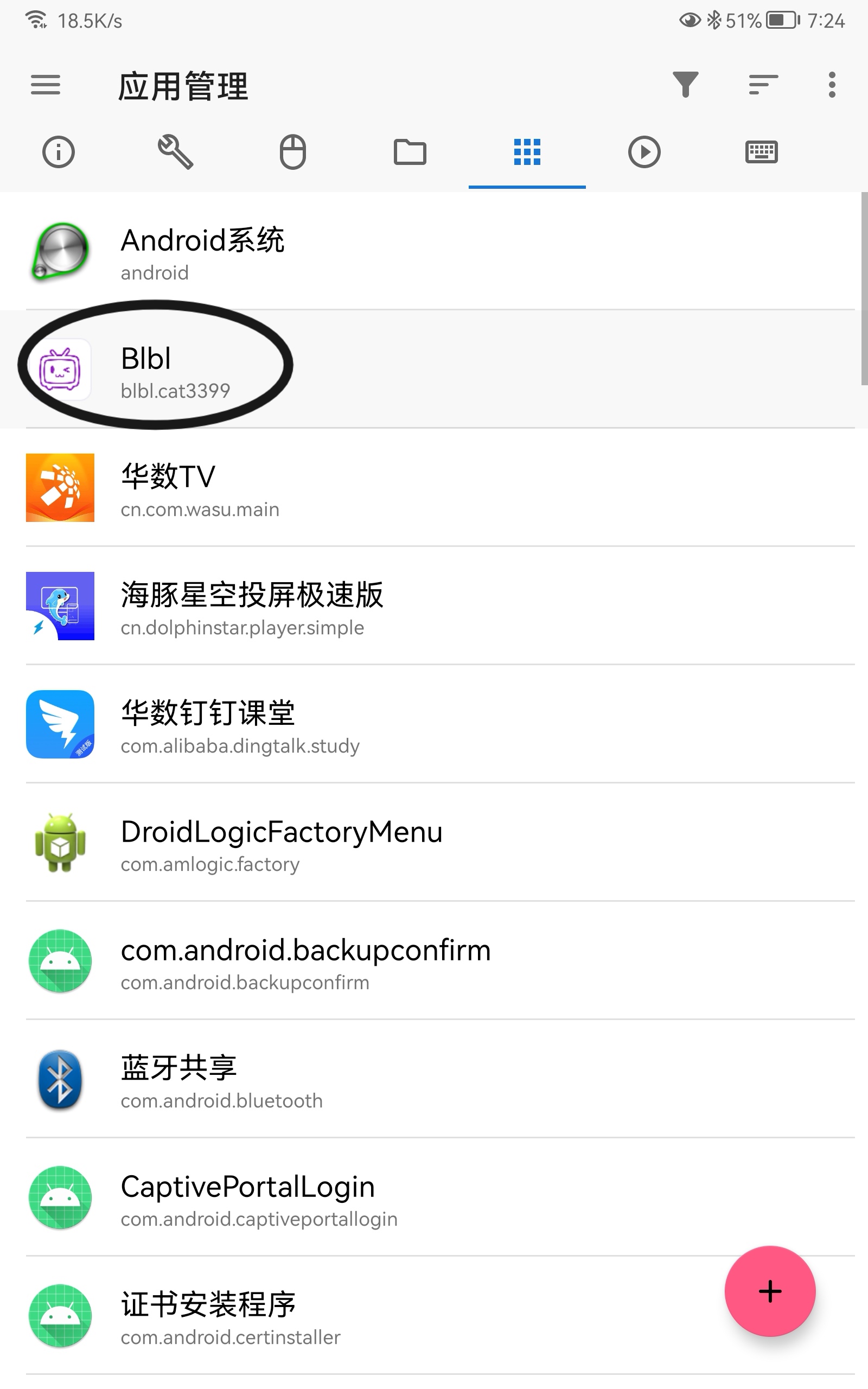 Screenshot_20260425_192452_com.didjdk.adbhelper_edit_508476697530734.jpg